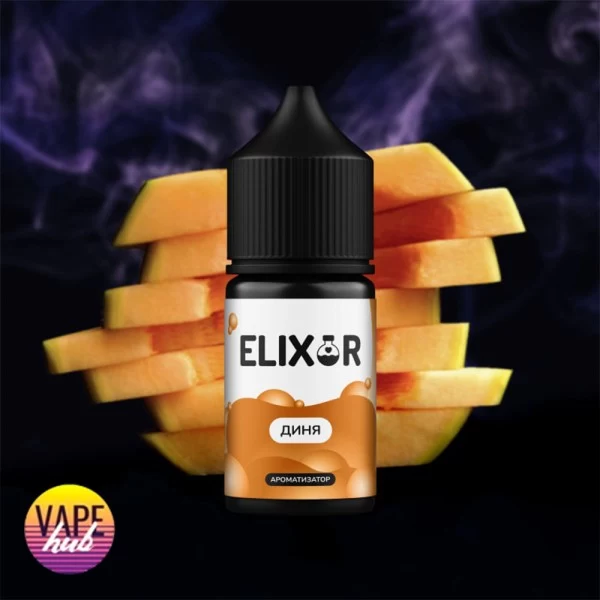 Набір Elixir 30 мл 50 мг - Диня — купити
