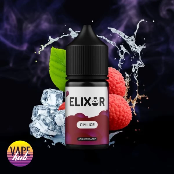 Набір Elixir 30 мл 50 мг - Лічі ICE — купити
