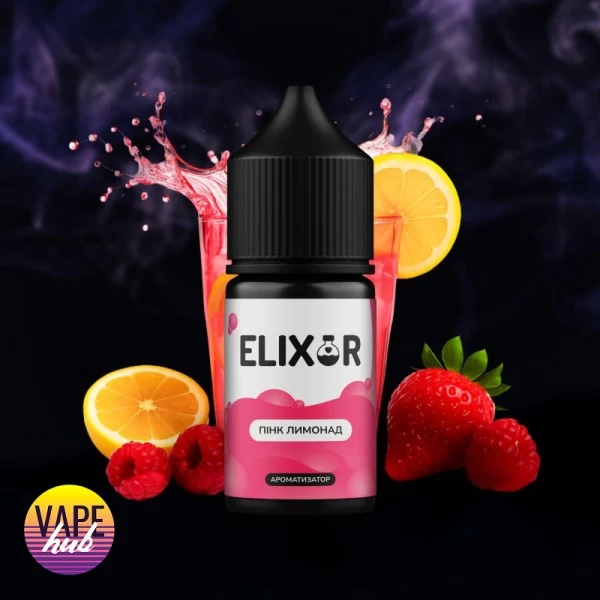 Набір Elixir 30 мл 50 мг - Пінк лимонад — купити