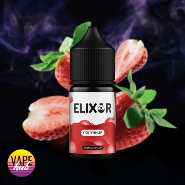 Набір Elixir 30 мл 50 мг - Полуниця — купити