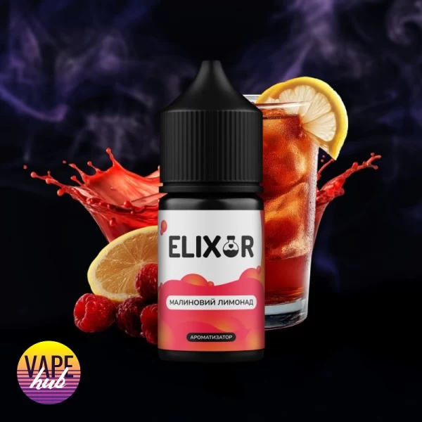 Набор Elixir 30 мл 50 мг - Малиновый лимонад — купить