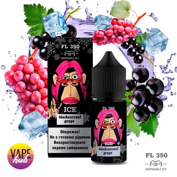 Набір FL350 Salt 30 мл 50 мг - Black Currant Grapes Ice — купити