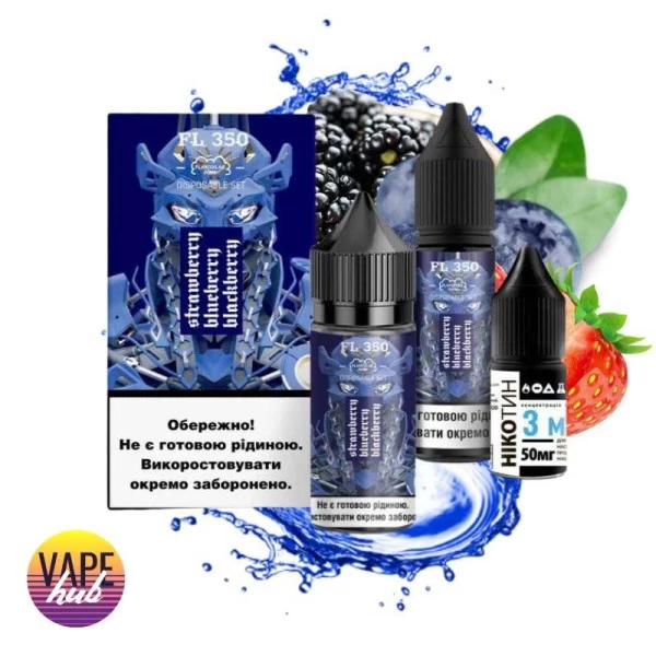 Набір FL350 Salt 30 мл 50 мг - Strawberry Blueberry Blackberry — купити