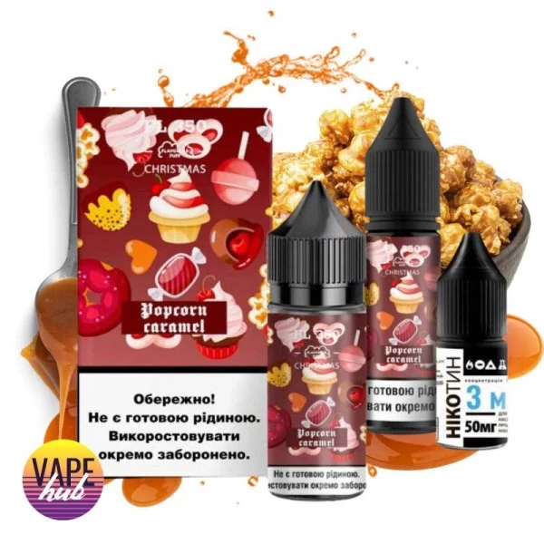 Набір Fl350 Chrismas 30 мл 50 мг - Popcorn Caramel — купити