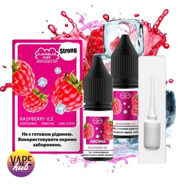 Набір Flavorlab Disposable Puff Strong 10 мл 50 мг - Raspberry Ice — купити