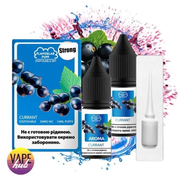 Набір Flavorlab Disposable Puff Strong 10 мл 50 мг - Currant — купити