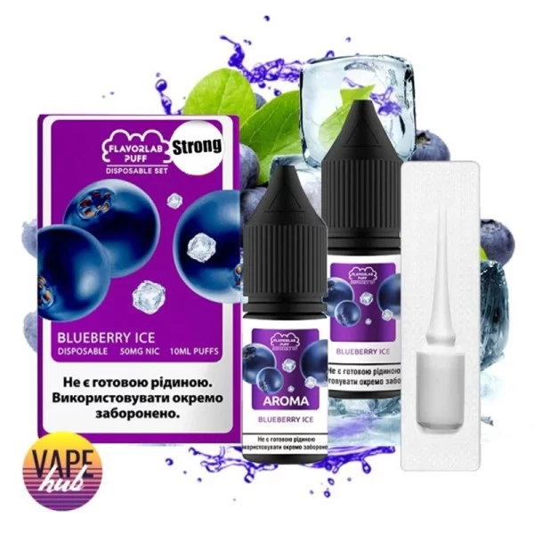 Набір Flavorlab Disposable Puff Strong 10 мл 50 мг - Blueberry Ice — купити