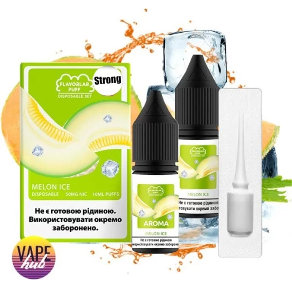 Набір Flavorlab Disposable Puff Strong 10 мл 50 мг - Melon Ice — купити
