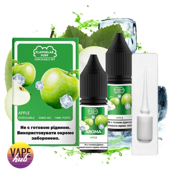 Набір Flavorlab Disposable Puff 10 мл 50 мг - Apple — купити