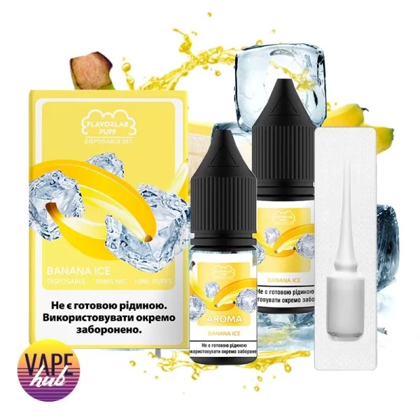 Набір Flavorlab Disposable Puff 10 мл 50 мг - Banana Ice — купити
