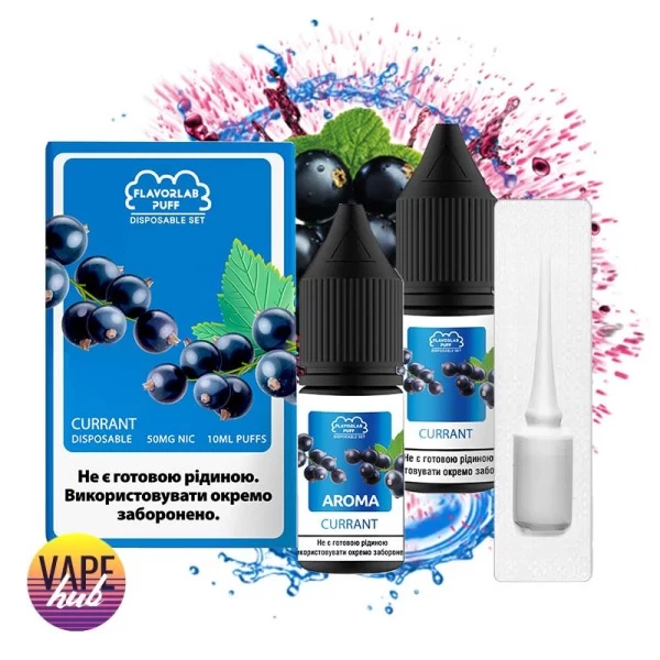 Набір Flavorlab Disposable Puff 10 мл 50 мг - Currant — купити