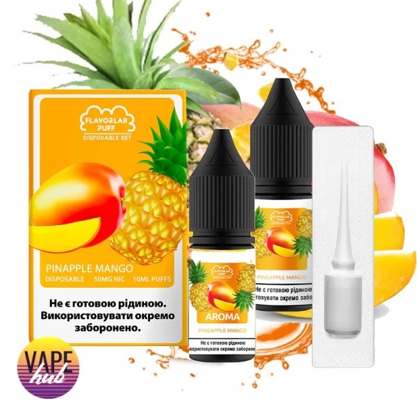 Набір Flavorlab Disposable Puff 10 мл 50 мг - Pineapple Mango — купити