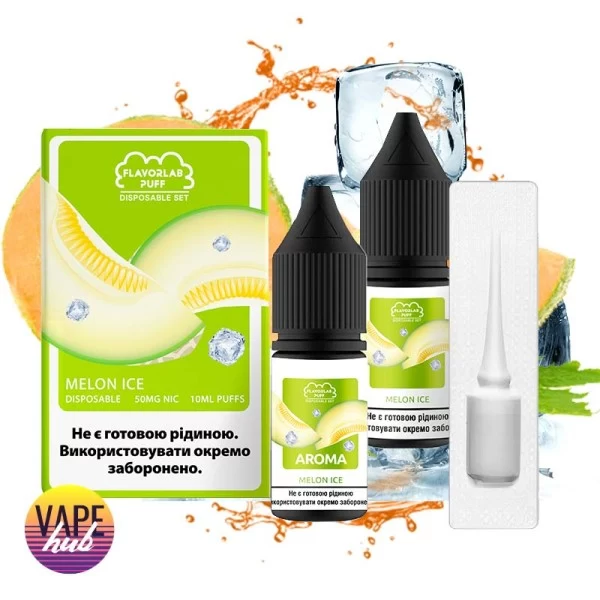 Набір Flavorlab Disposable Puff 10 мл 50 мг - Melon Ice — купити