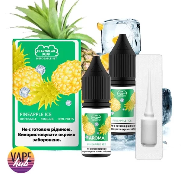 Набір Flavorlab Disposable Puff 10 мл 50 мг - Pineapple Ice — купити