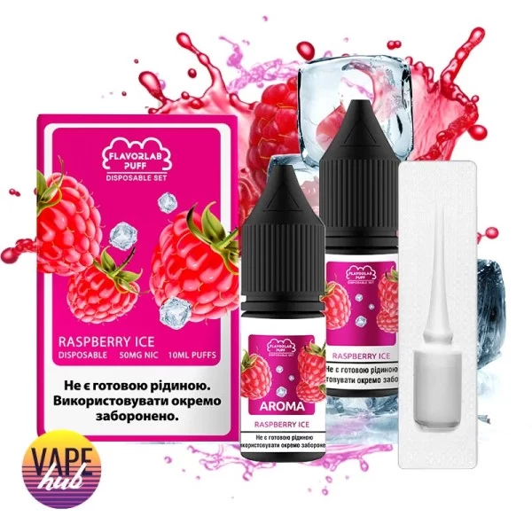 Набір Flavorlab Disposable Puff 10 мл 50 мг - Raspberry Ice — купити