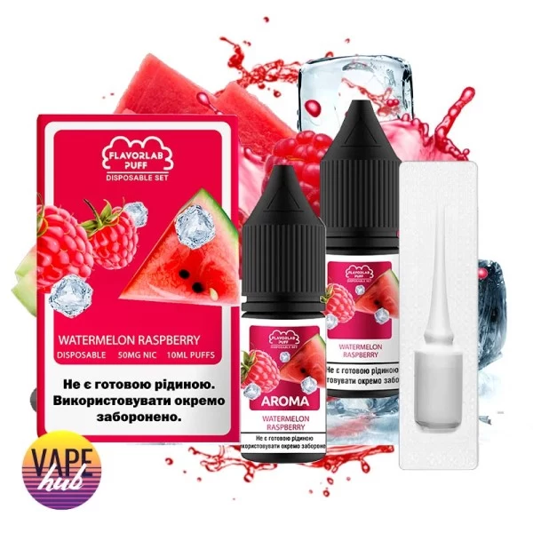 Набір Flavorlab Disposable Puff 10 мл 50 мг - Watermelon Raspberry — купити