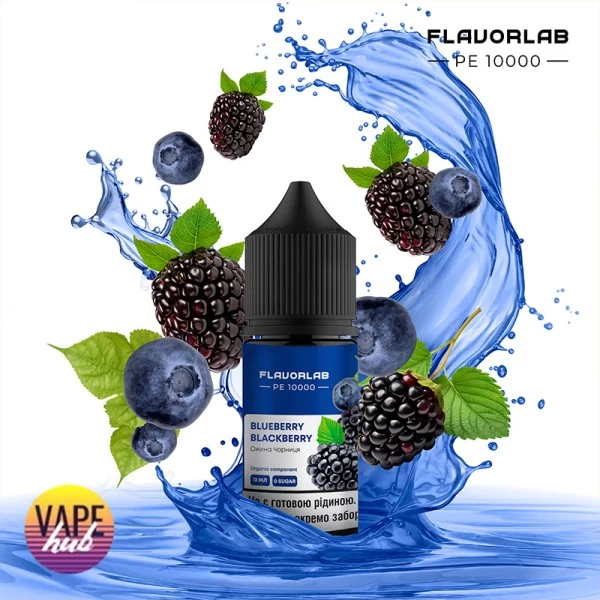 Набір Flavorlab PE 10000 30 мл 50 мг - Blueberry Blackberry — купити