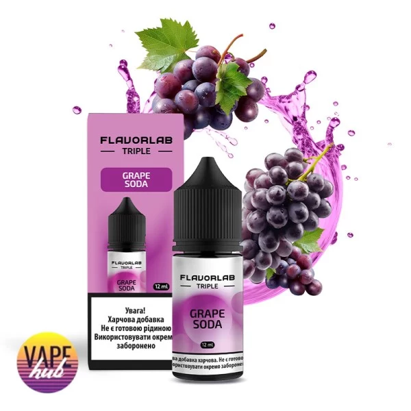 Набір Flavorlab Triple Strong 30 мл 50 мг - Grape Soda — купити