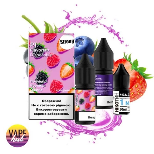 Набір Flavorlab Р1 Strong 10 мл 50 мг - Strawberry Blueberry Blackberry — купити