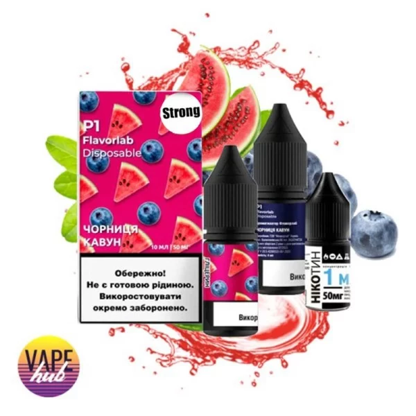 Набір Flavorlab Р1 Strong 10 мл 50 мг - Blueberry Watermelon — купити