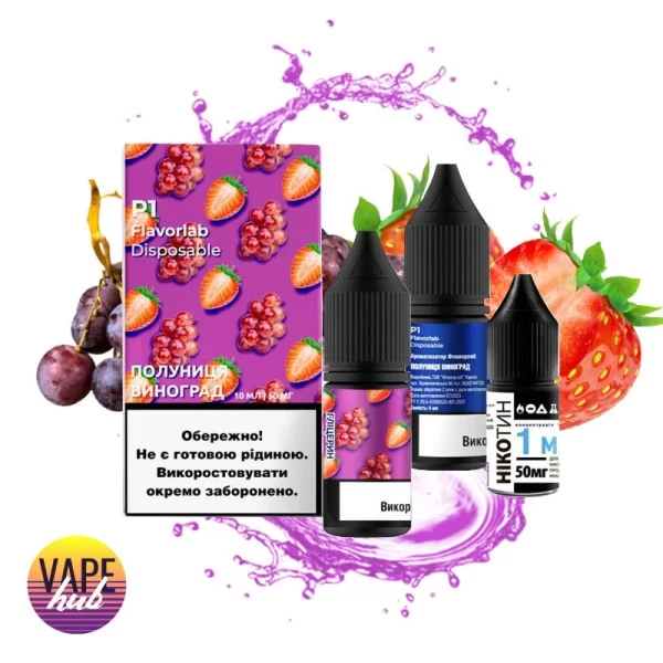 Набір Flavorlab Р1 10 мл 50 мг - Strawberry Grape — купити
