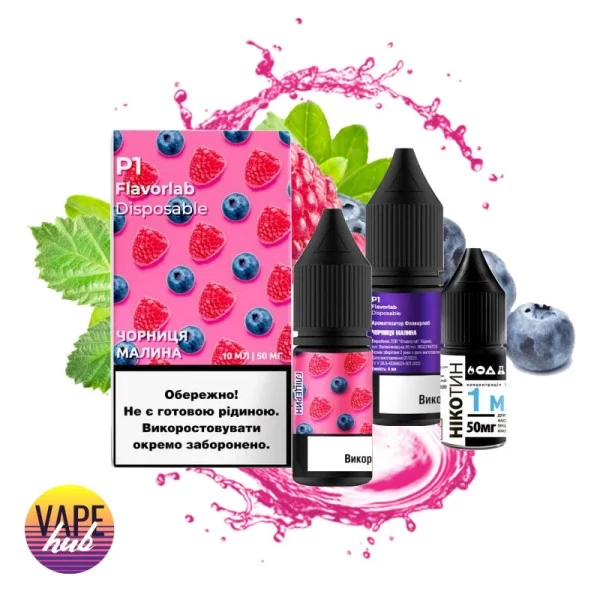 Набір Flavorlab Р1 10 мл 50 мг - Blueberry Raspberry — купити