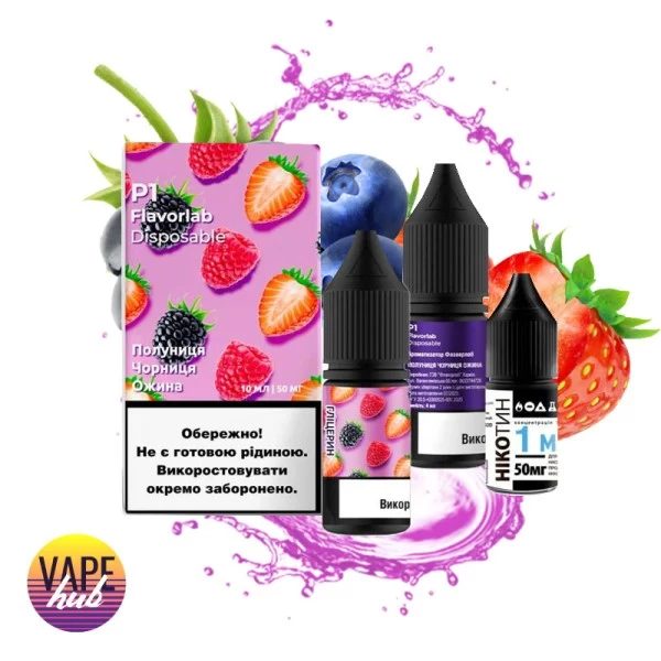Набір Flavorlab Р1 10 мл 50 мг - Strawberry Blueberry Blackberry — купити