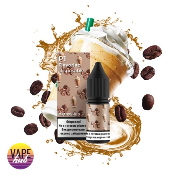 Набір Flavorlab Р1 10 мл 50 мг - Фрапучіно — купити