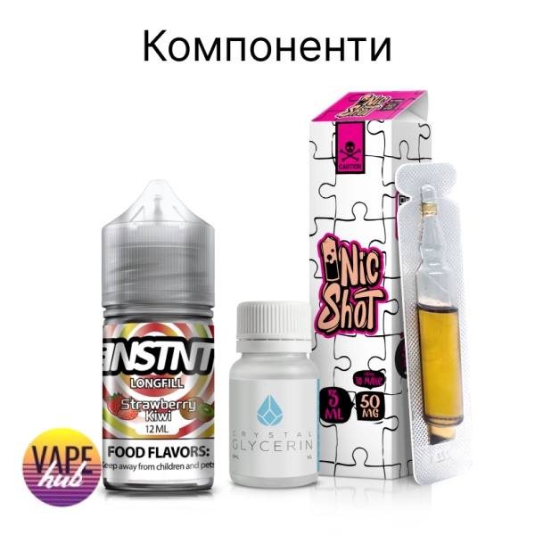 Набір INSTNT 30 мл — купити