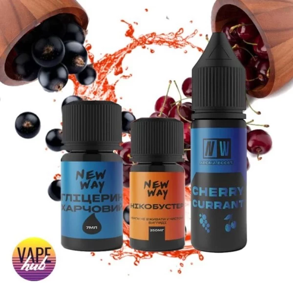 Набір New Way NW 15 мл 50 мг - Cherry Currant — купити
