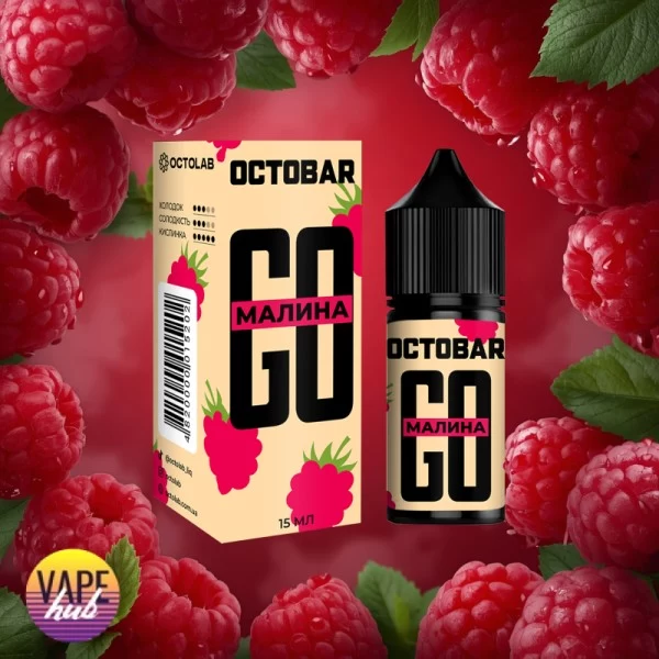 Набір Octobar Go 30 мл 50 мг Hard - Малина — купити