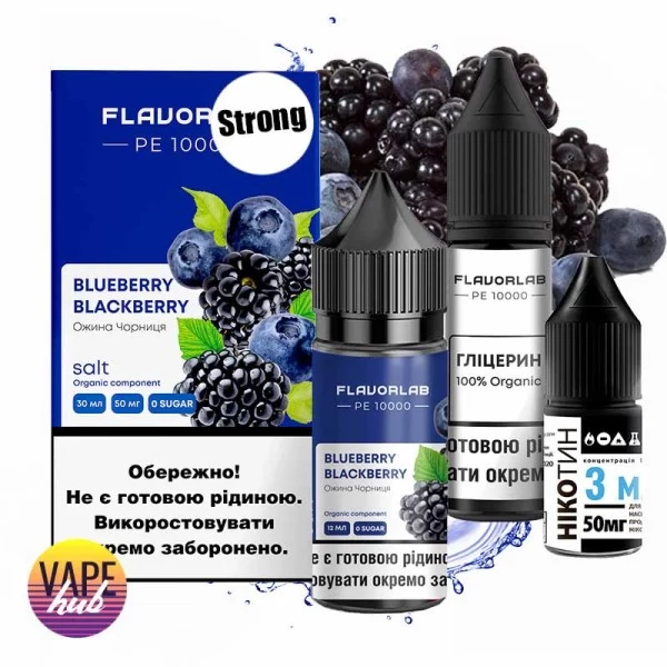 Набір Flavorlab PE 10000 Strong 30 мл 50 мг - Blueberry Blackberry — купити