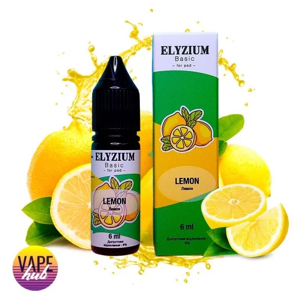 Набір Elyzium 15 мл 50 мг - Лимон — купити