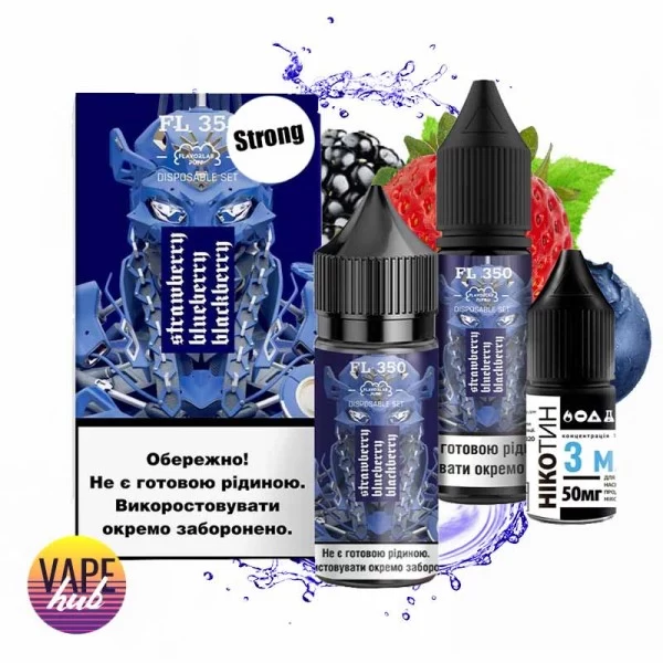 Набір FL350 Strong 30 мл 50 мг - Strawberry Blueberry Blackberry — купити