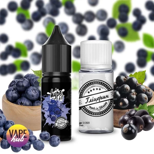 Набір Hype 15 мл 50 мг - Blueberry — купити