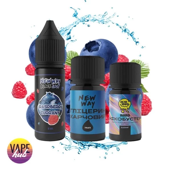 Набір New Way Black 15 мл 30 мг - Raspberry Currant — купити