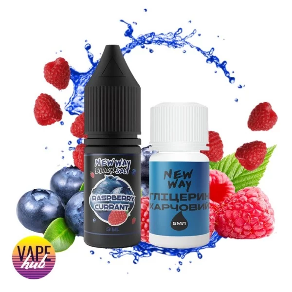 Набір New Way Black 10 мл 50 мг - Raspberry Currant — купити