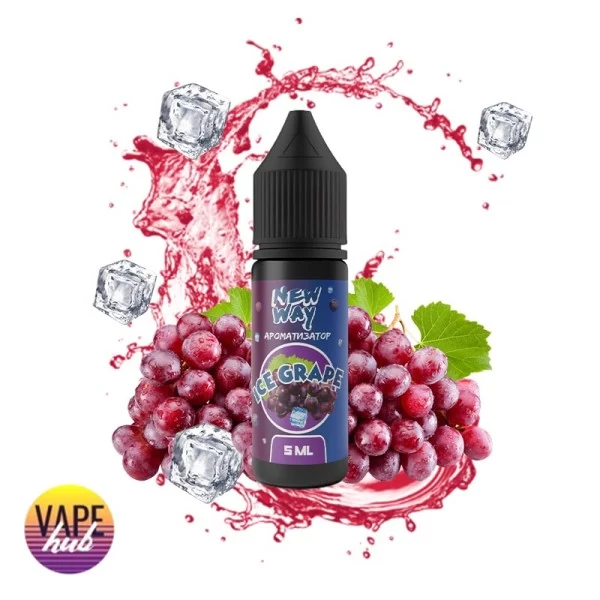 Набір New Way Ice 15 мл 30 мг - Grape Ice — купити