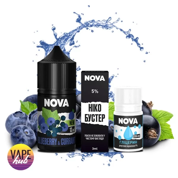 Набір Nova 30 мл 50 мг - Blueberry&Currant — купити