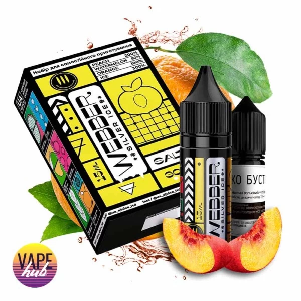 Набір Webber 15 мл 50 мг - Orange Peach — купити