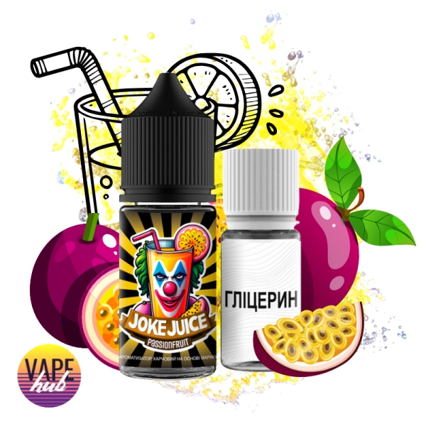 Набір Joke Juice 30 мл 50 мг - Passionfruit — купити