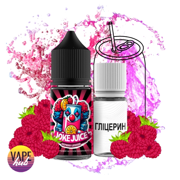 Набір Joke Juice 30 мл 50 мг - Raspberry Lemonade — купити