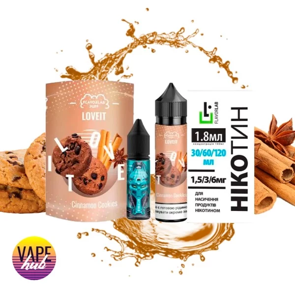Набір Flavorlab Love it 60 мл 6 мг - Cinnamon Cookies — купити