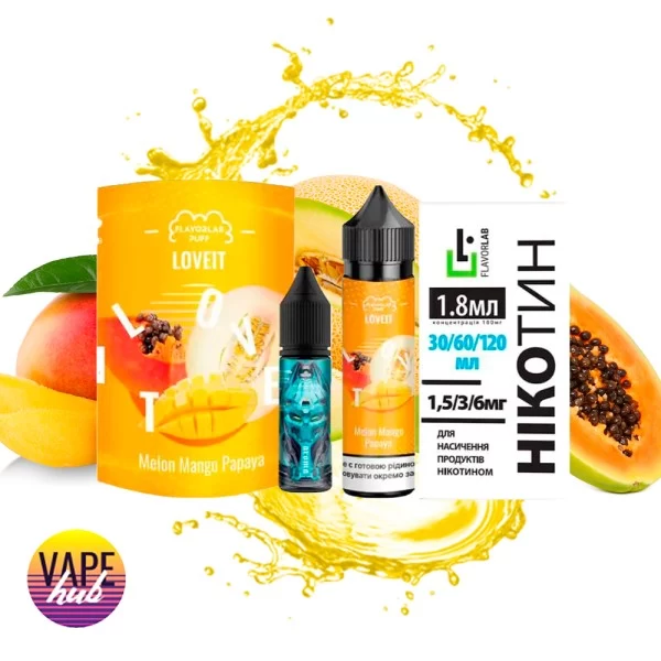 Набір Flavorlab Love it 60 мл 6 мг - Melon Mango Papaya — купити